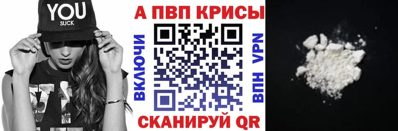 Купить закладку Отрадный A-PVP  Марихуана  MDMA  КОКАИН 