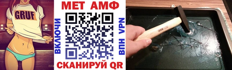 Amphetamine Premium  Отрадный 