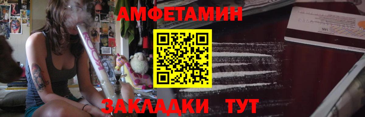 АМФЕТАМИН Premium  АМФ  АМФЕТАМИН  Отрадный  дарк нет состав  Вход с VPN 