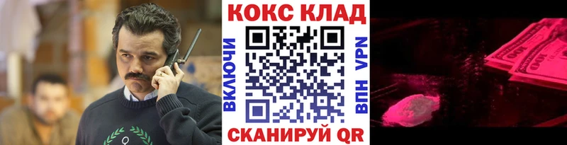Кокаин Fish Scale  Отрадный 