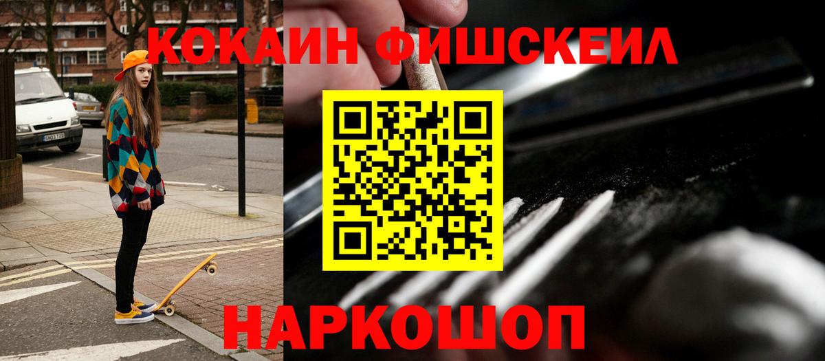Cocaine Перу Отрадный