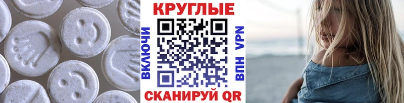 кракен зеркало Отрадный Экстази 250 мг как найти закладки