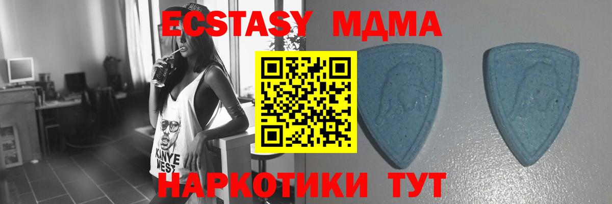 Экстази ешки Отрадный