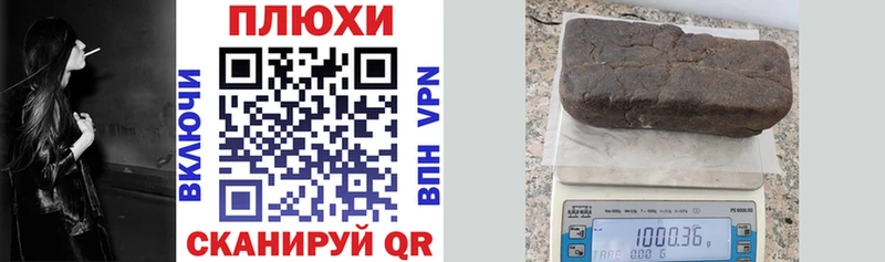 ГАШИШ 40% ТГК Отрадный