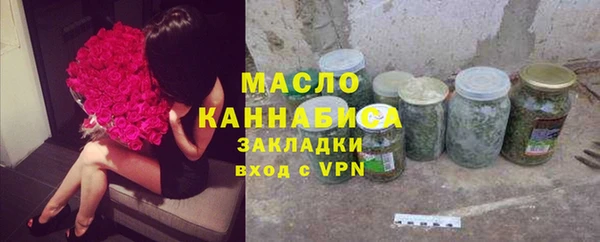 ALPHA-PVP Тихорецк