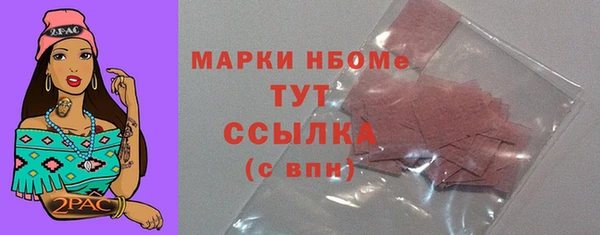 метадон Лиски