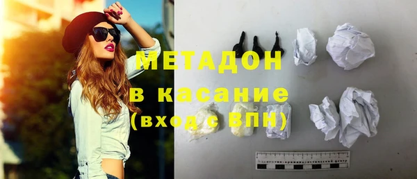 метадон Лиски
