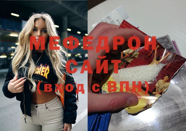 мефедрон Лихославль