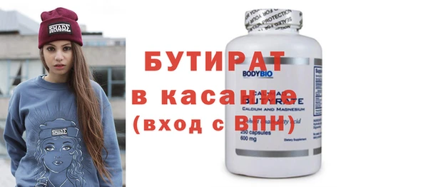 мефедрон Лихославль