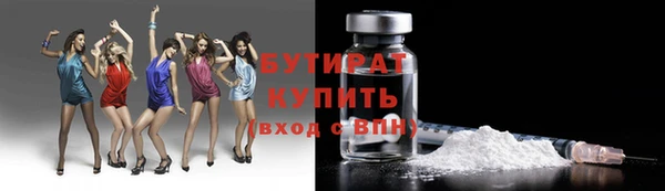 метадон Лиски