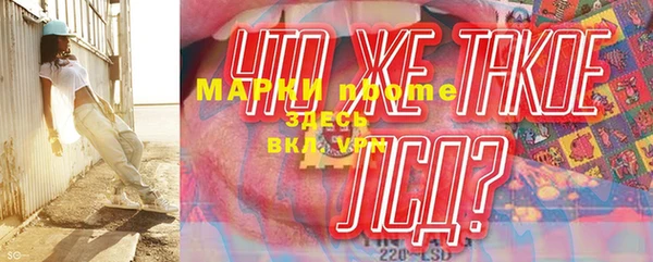 мефедрон Лихославль