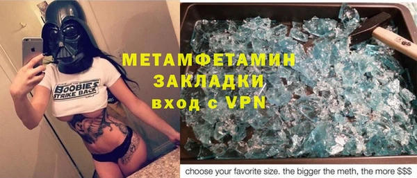 метадон Лиски