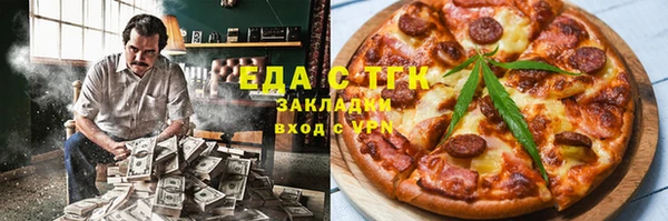 мефедрон Лихославль