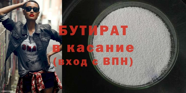 мефедрон Лихославль