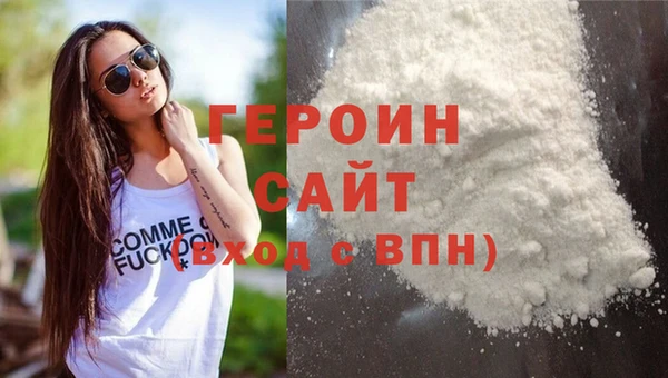 мефедрон Лихославль