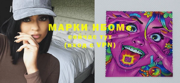 мефедрон Лихославль