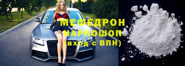 мефедрон Лихославль