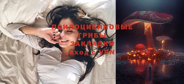 мефедрон Лихославль