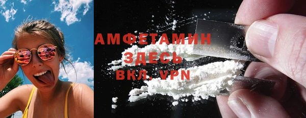 мет Кинешма