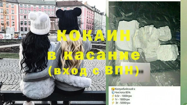 мефедрон Лихославль