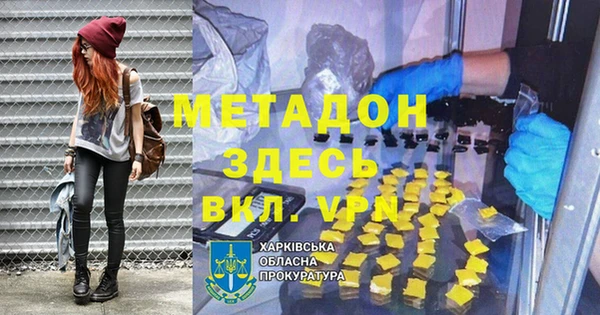 прущие крисы Липки