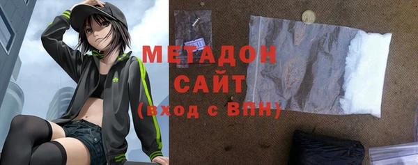 мефедрон Лихославль