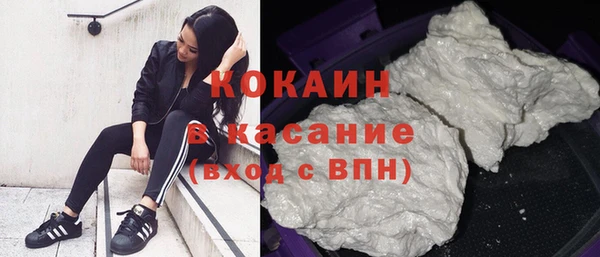 мефедрон Лихославль