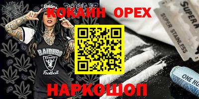 героин Можга