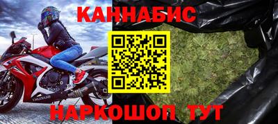 герыч Можайск