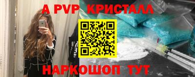 герыч Можайск