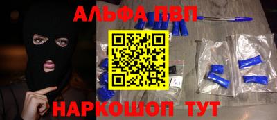 наркотики Нижний Тагил