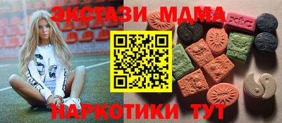 герыч Можайск