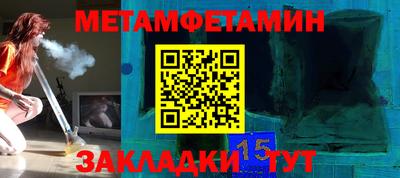 герыч Можайск
