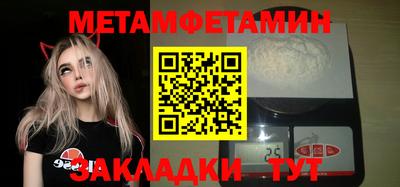 герыч Можайск