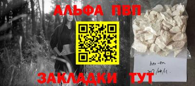 герыч Можайск