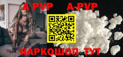mdpv Новоалександровск