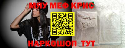 герыч Можайск
