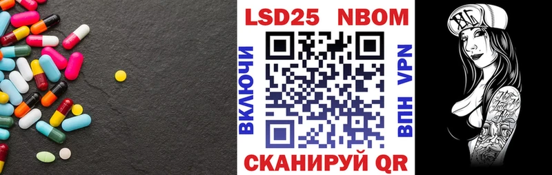 Лсд 25 экстази ecstasy  Отрадный 