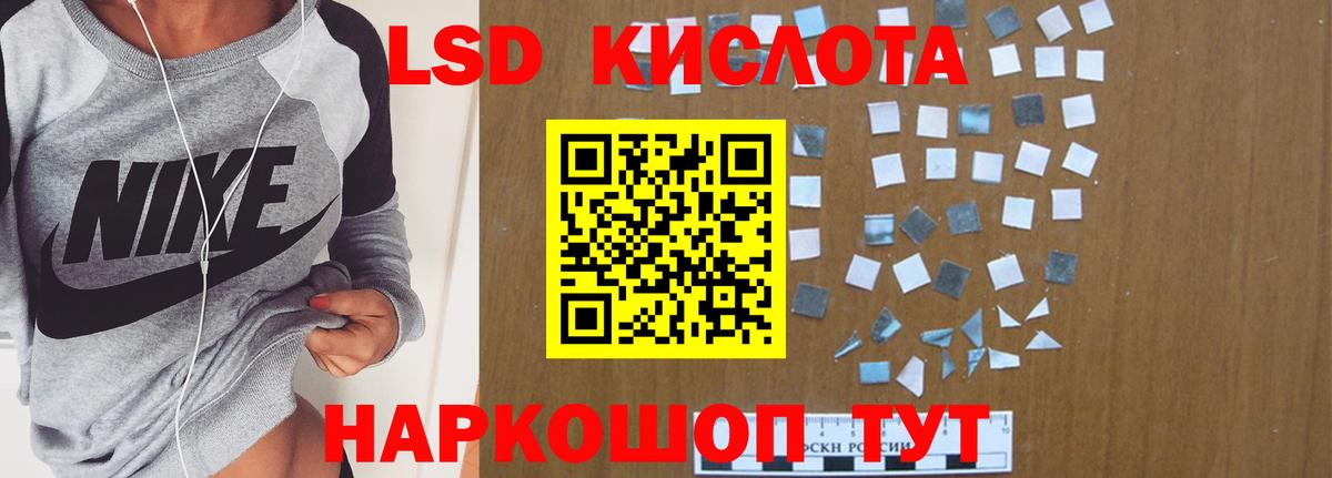 Лсд 25 экстази кислота Отрадный