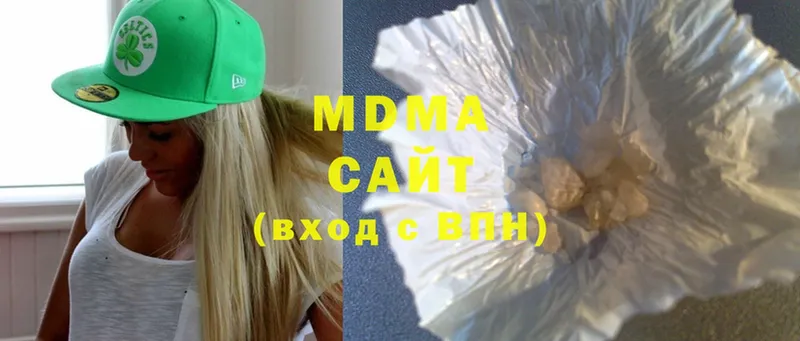 MDMA Molly  как найти   блэк спрут рабочий сайт  Отрадный 