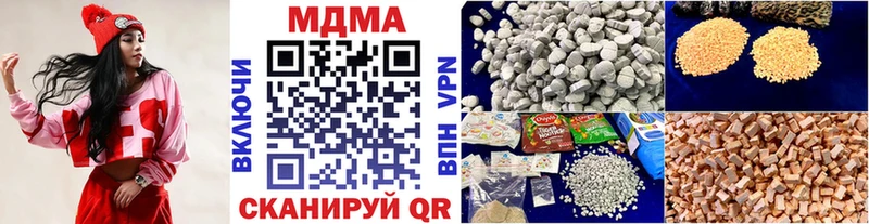 hydra ссылки  Отрадный  МДМА VHQ 