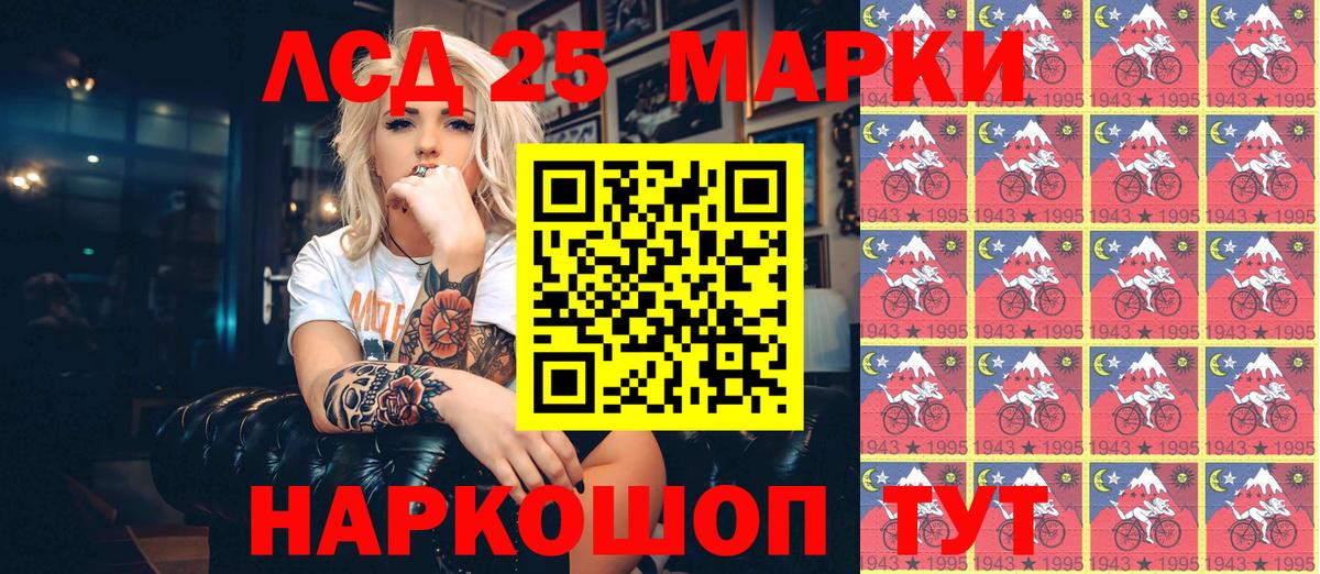 Марки NBOMe 1,8мг  Марки NBOMe 1,8мг  дарнет шоп  Отрадный  Вход с VPN 
