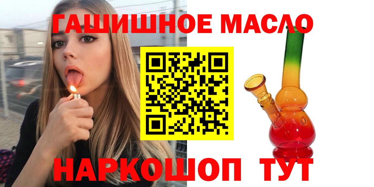 Дистиллят ТГК концентрат Отрадный
