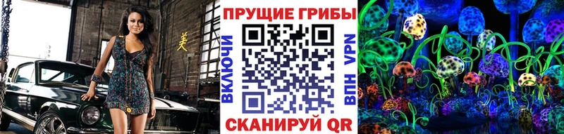 Галлюциногенные грибы мухоморы  Отрадный 