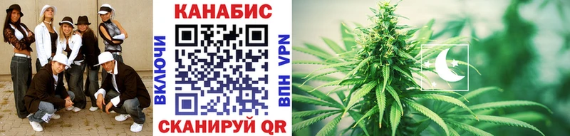 Шишки марихуана LSD WEED  KRAKEN как войти  Отрадный 