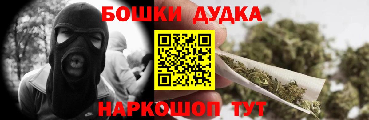 МАРИХУАНА гибрид  Каннабис OG Kush  Отрадный  Конопля LSD WEED  Вход с VPN 